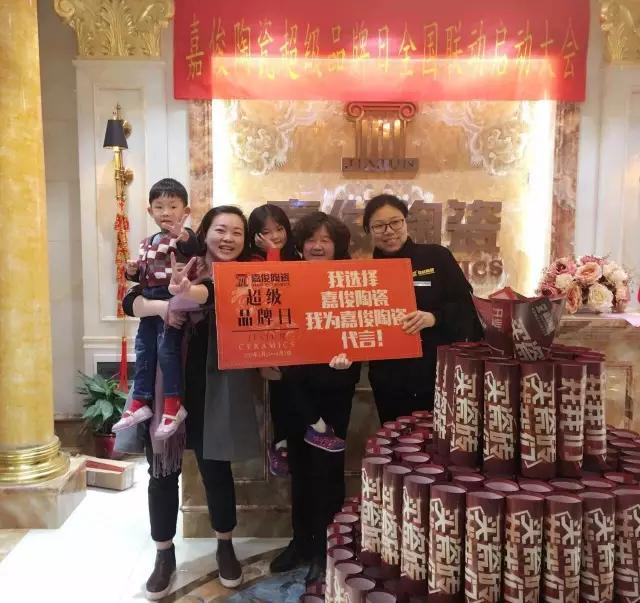 糖心LOGO官方网站在线观看免费陶瓷超级品牌日成功落地！单店业绩3倍提升！