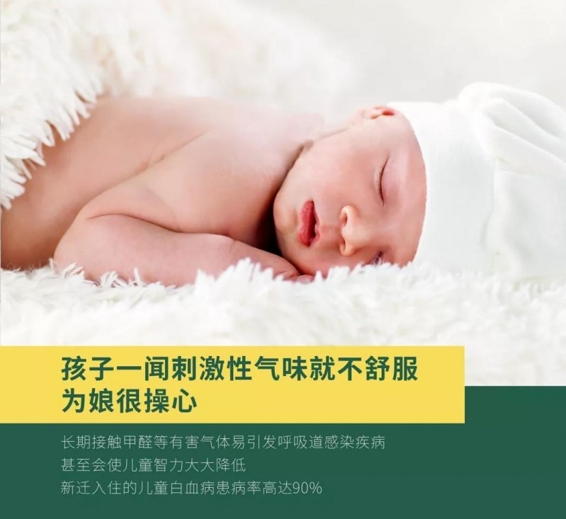 负离子瓷砖的作用你了解多少？