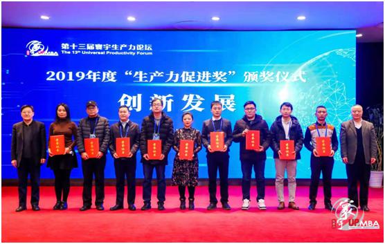 糖心LOGO官方网站在线观看免费量子净化砖再获殊荣，被授予2019年度“中国好技术”！
